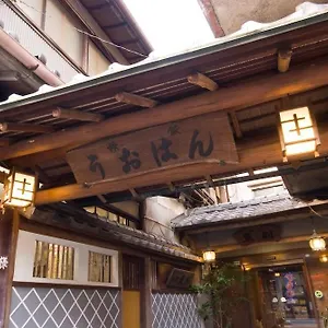 旅館 湯河原温泉 旅館　魚判, 湯河原町