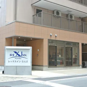 レックスインなんば 日本