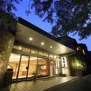 旅館 ゆがわら大野屋旅館, 湯河原町